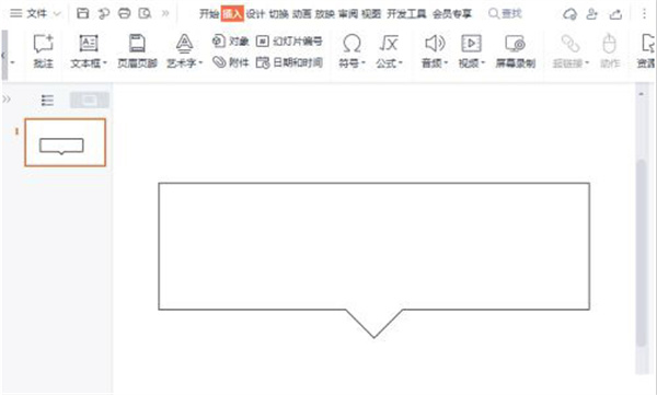 分享WPS如何合并不同图形（wps合并图形快捷键）