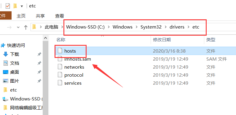 Win10商店显示0x80072F7D错误码怎么办？Win10商店显示0x80072F7D错误码的解决方法