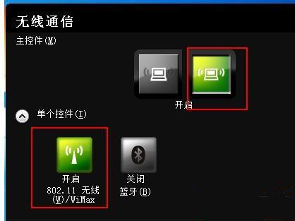 我来分享笔记本Win10找不到WiFi网络怎么回事（笔记本Win10找不到WiFi网络怎么回事）