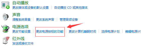 Win10提示systemserviceexception蓝屏代码怎么办？