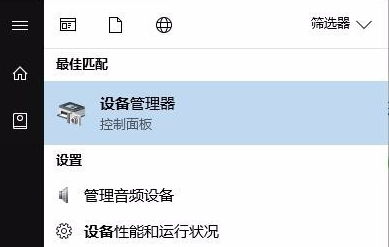 Win10亮度调节无效怎么办？Win10亮度调节无效的解决方法