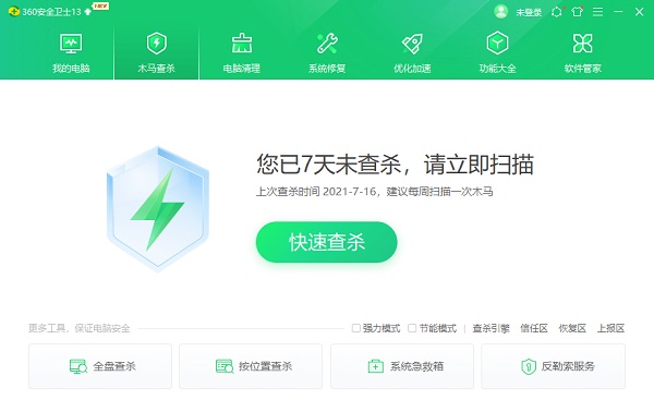 Win10系统笔记本电脑卡住不动怎么办？Win10电脑桌面卡死了怎么解决？