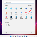 分享Win11系统怎么安装打印机（win7系统如何共享打印机）