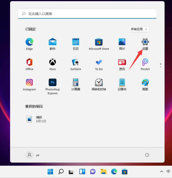 分享Win11系统怎么安装打印机（win7系统如何共享打印机）