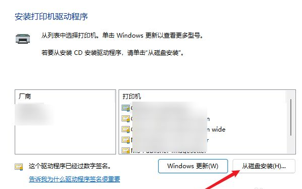 Win11系统怎么安装打印机 Win11安装打印机图文教程