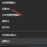 教你Win10如何设置日语输入法（Win10如何设置日语输入法）