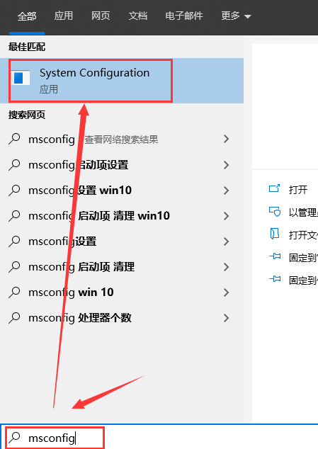 教你Win10如何开启多核优化（win10怎么开启多核）