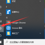 分享Win10重置电脑失败怎么办（Win10重置失败）