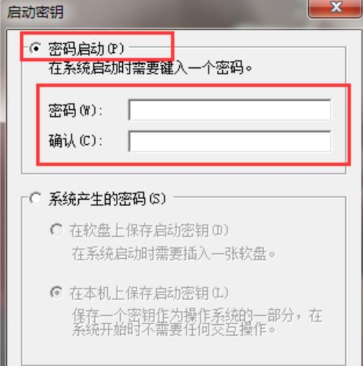 Win7如何设置三重密码？Win7设置三重密码的方法