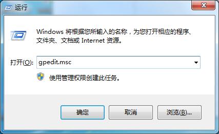 我来教你Win7没有权限更改注册表怎么办