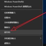 小编分享Win10怎么取消开机自检（win10取消开机自检bios）