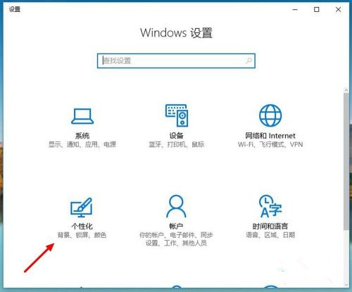 Win10立体声混音怎么打开？立体声混音打开或关闭教程