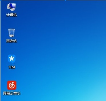 我来分享Win7怎么去掉桌面图标小箭头（win7怎么把桌面图标快捷方式图标去掉）