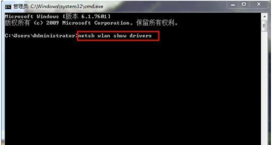 Win7怎么设置wifi热点让手机连接？Win7设置WIFI热点的教程