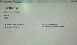 分享Win10易升升级卡在99%不动怎么办