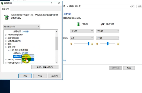 Win10usb无法识别设备怎么办？Win10usb无法识别设备的解决方法