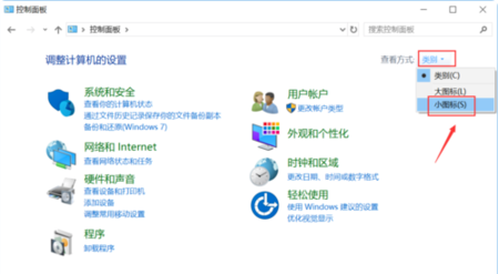 Win10易升更新老失败怎么回事？Win10易升更新失败教程