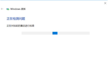 Win10易升更新老失败怎么回事？Win10易升更新失败教程