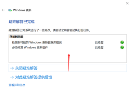 Win10易升更新老失败怎么回事？Win10易升更新失败教程