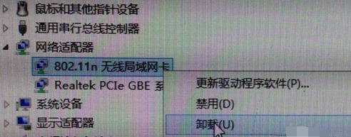 Win7网络适配器打不开怎么办？Win7网络适配器没有无线网络解决办法