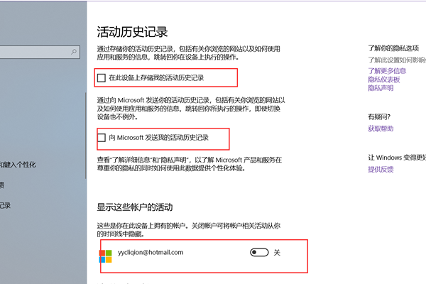 怎么关闭Win10的任务视图功能？任务视图关闭教程