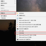 我来分享Win10系统怎么设置自动清理垃圾缓存文件