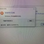 分享如何卸载Win10（如何卸载win10自带浏览器edge）