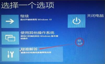 Win10调整刷新率黑屏怎么办？Win10调整刷新率黑屏的解决方法