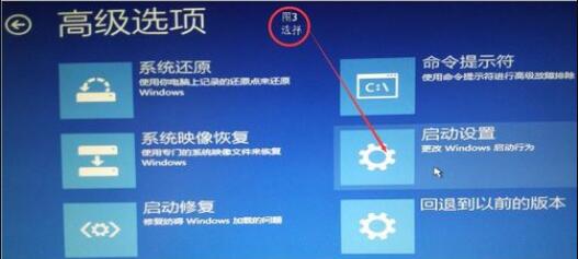 Win10调整刷新率黑屏怎么办？Win10调整刷新率黑屏的解决方法