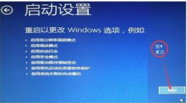 Win10调整刷新率黑屏怎么办？Win10调整刷新率黑屏的解决方法