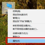 分享Win10电脑蓝屏日志在哪看（win10蓝屏日志在哪里看）