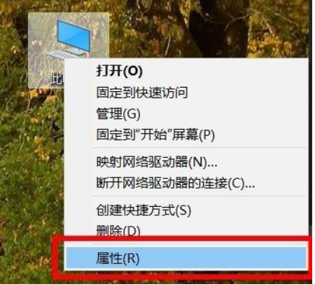 分享Win10电脑蓝屏日志在哪看（win10蓝屏日志在哪里看）