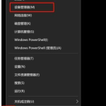 我来教你Win10录屏没声音怎么办