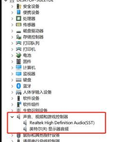 Win10录屏没声音怎么办？Win10录屏没声音解决方法