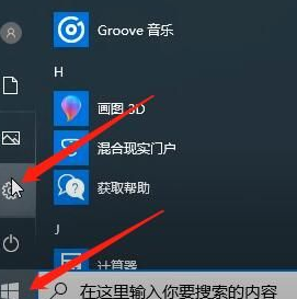 我来分享Win10系统要怎么进行录屏（WIN10系统怎么分区）