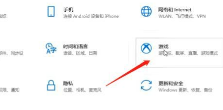 Win10系统要怎么进行录屏？Win10系统录屏的操作方法