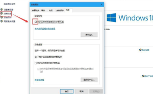 小编分享Win10怎么禁用远程控制（Win10怎么禁用更新）