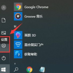 我来分享Win10重装系统的时候装错版本怎么更换