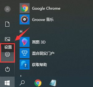 我来分享Win10重装系统的时候装错版本怎么更换