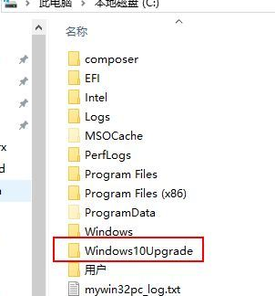 Win10系统易升如何彻底关闭？Win10系统易升彻底关闭操作方法