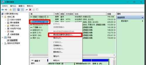 Win10固态硬盘分区不见了怎么办？恢复Win10硬盘分区教程