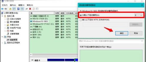 Win10固态硬盘分区不见了怎么办？恢复Win10硬盘分区教程