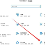 关于Win10系统摄像头在哪打开