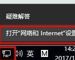 分享Win10系统想要查看自己家Wifi密码怎么办