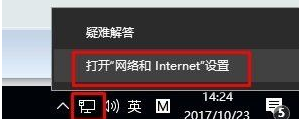 分享Win10系统想要查看自己家Wifi密码怎么办