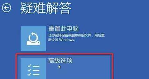 我来教你Win10安全模式下如何修复电脑（win10安全模式下如何修复电脑无法启动）