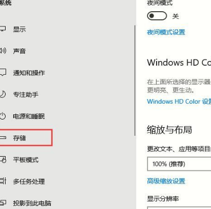 Win10怎么清理系统内的垃圾文件？Win10清理系统内的垃圾文件方法