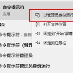 小编分享Win10系统怎么修复受损文件