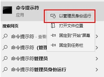 Win10系统怎么修复受损文件？Win10系统修复受损文件教程