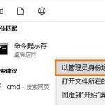 我来分享Win10系统怎么修复注册表（win10系统需要修复）